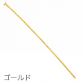 ティーピン【徳用パック】