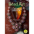 Bead Art Vol.152015