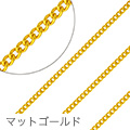 【切り売り】チェーン(1m)