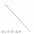 ティーピン