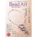 Bead Art Vol.24߹2018