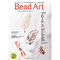 Bead Art Vol.25չ2018