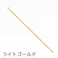 ティーピン