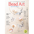 Bead Art Vol.29չ2019