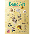 Bead Art Vol.37չ2021