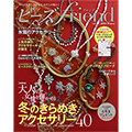ӡfriend  vol.852025   Winter