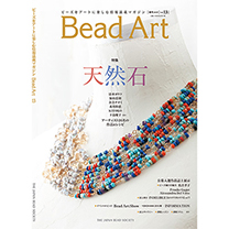 Bead Art Vol.13չ2015