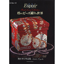 Espoir᤯ӡ