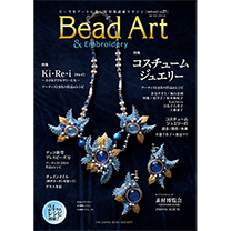 【ビーズ本】ビーズワーク 解説・図案・デザイン集 6冊セット（ハンドメイド洋書） ビーズワークス6 ハンドメイド 本 - メルカリ