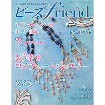 ӡfriend  vol.62 2019   Spring