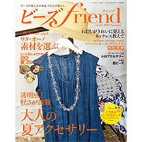 ӡfriend  vol.63 2019   Summer