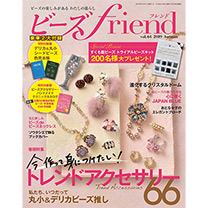 ӡfriend vol.64 2019 Autumn