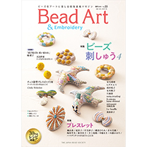 Bead Art Vol.33չ2020