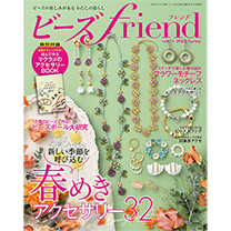  ӡfriend vol.742022 Spring 