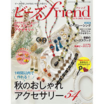 ӡfriend  vol.762022   Autumn