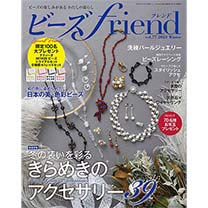 ӡfriend vol.772023 Winter