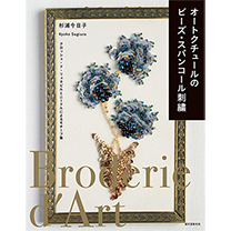 株式会社MIYUKI｜ビーズのクラフト本、洋書、和書