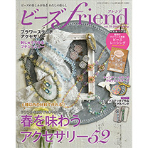 ӡfriend vol.782023 Spring