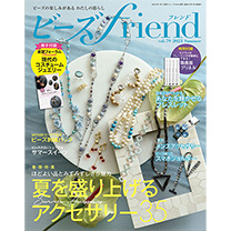 ӡfriend vol.792023 Summer