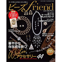 ӡfriend vol.812024 Winter