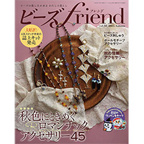 ӡfriend 2025ǯ  Vol.88