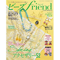 �ӡ���friend 2025ǯ  Vol.89