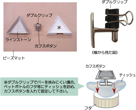 レシピ商品詳細 ビーズファクトリー ビーズ パーツ 金具など アクセサリーの専門店 Smartphone レシピ商品詳細 ビーズファクトリー ビーズ パーツ 金具など アクセサリーの専門店 Smartphone