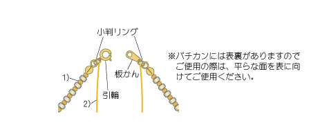 レシピ商品詳細｜ビーズファクトリー ビーズ・パーツ・金具など