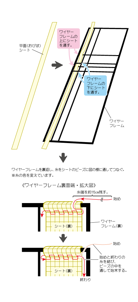 レシピ商品詳細｜ビーズファクトリー ビーズ・パーツ・金具など