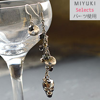 �����ƥ�̿�