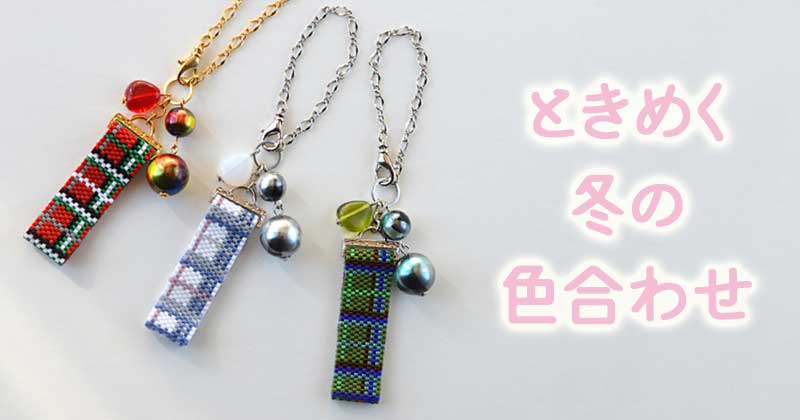 Ȥ᤯ߤο碌ӡβùħ