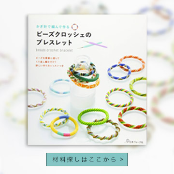 ˤԤǺӡåΥ֥쥹å