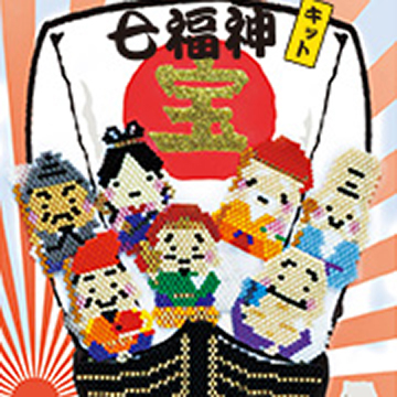 七福神
