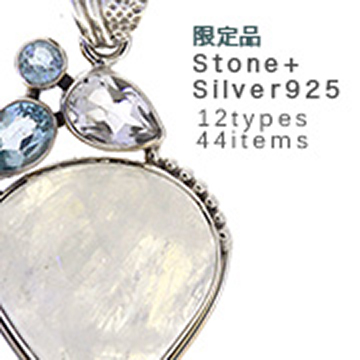 アクアマリン。カイヤナイト。クラウディクォーツ。ロードクロサイト