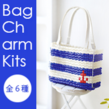 ビーズ織りで作るバッグチャーム
