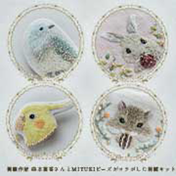 刺繍作家、森本繭香さんとMIYUKIビーズがコラボした刺繍キット