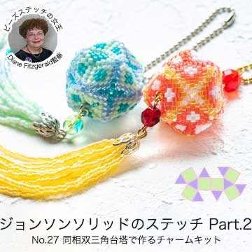 No.27 ƱлǺ㡼७å 󥽥󥽥åɤΥƥåPart.2