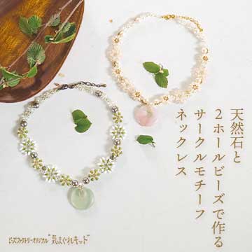 ミンクボール入荷しました。冬気分を盛り上げるハンドメイド