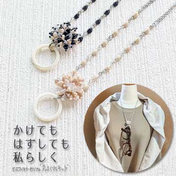 ԥӡǺ륰饹ۥ ͥå쥹å