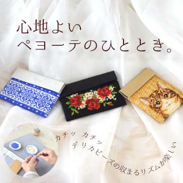 �ڥ衼�ƥ��ƥå��ȥǥꥫ�ӡ����Ǻ�� �����ɥ��������å�