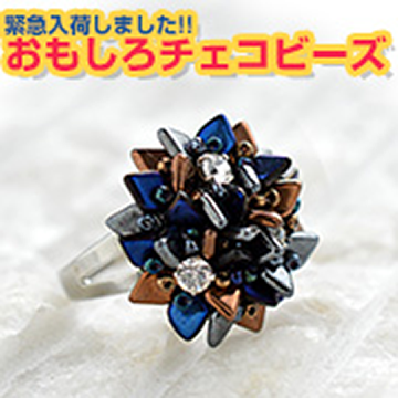 おもしろチェコビーズ