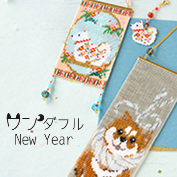 2018年干支タペストリー。ビーズ織りとビーズステッチのワンダフル