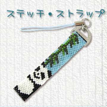 MIYUKIデリカビーズで作る ステッチ・ストラップ(サムシングブルー)
