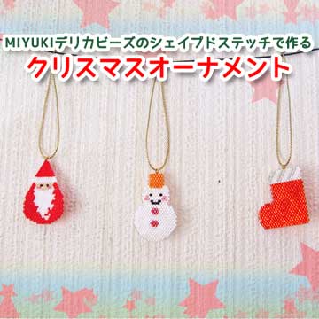 MIYUKIǥꥫӡΥץɥƥåǺ֥ꥹޥʥȡ