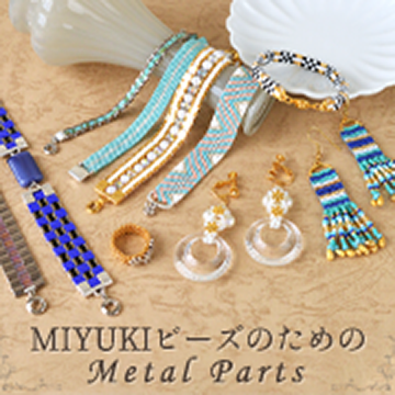 MIYUKIビーズのためのメタルパーツ（Cymbal File.1）