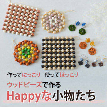 äƤˤäȤäƤۤäꥦåɥӡǺHappyʾʪ