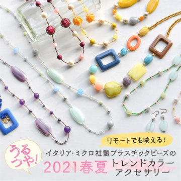 Ĥ䡪⡼ȤǤǤ롪ꥢߥץ饹åӡ2021ղƥȥɥ顼꡼