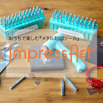 ǳڤإ᥿ġImpressArtRpart.1