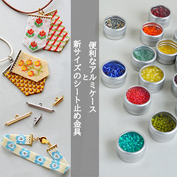 たかちゃん様専用ページ 透かし模様の収納BOX(ミックス) がたつき