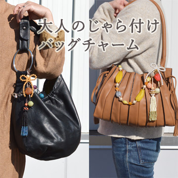 ビーズファクトリー ビーズ・パーツ・金具など・アクセサリーの専門店